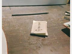-很久以前羊肉串(昌里路三钢里店)