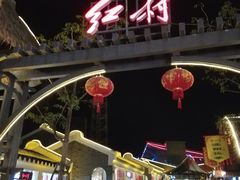 -三亚红色娘子军演艺公园景区
