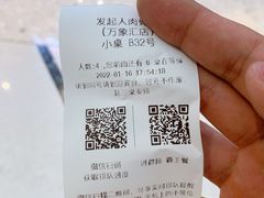 -發起人·肉骨茶(万象汇店)