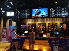 -华夏优加影城(长和国际店)