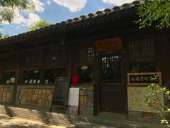 -红楼梦邮局