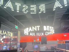 -红盔甲·小龙虾(天钥桥店)