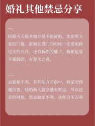 -Sunny喜铺婚礼定制·求婚策划