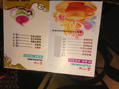 -益汁湘(三坊七巷店)