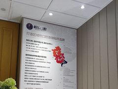 -柏乐口腔医院·舒适化无痛种植牙中心(东盟商务区院)