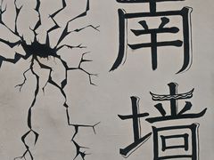 -磁器口古镇
