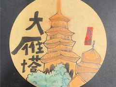 -大卫美术教育(中南路校区)