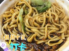 -老陈婆手工面庄