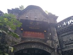 -院8里·少城记忆老川菜(宽窄巷子店)