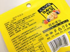 -来伊份(双桂坊店)