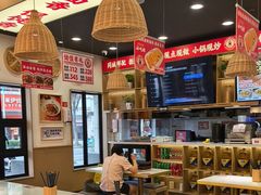 -弄堂咪道-饭香·面香·馄饨香(兴梅店)