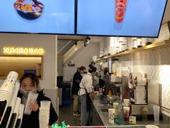 门面-徐小包的奶茶(中山路步行街店)