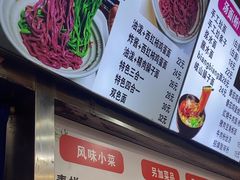 -手擀菠菜面(西康路店)