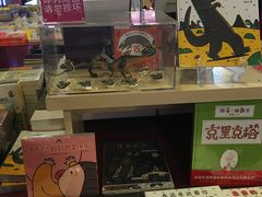 -当当梅溪书院(步步高梅溪新天地店)