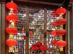 -郭家大院(新源店)