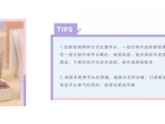 -喜茶(永旺梦乐城店)