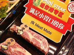 -MEAT MATE 鲜食肉铺(凤凰汇·里巷店)