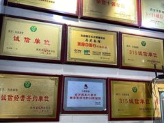 -清真马虎面馆(西七路店)