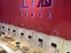 -阮大兴糕团(日月光中心店)