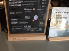 -瑞幸咖啡(新世界中心店)