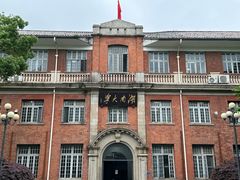 -岳麓山风景名胜区