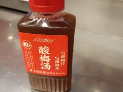 -和合谷(北新桥店)