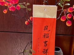-普陀山雷迪森庄园