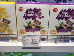 -Olé精品超市(苏州中心店)