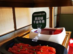 -海底捞火锅(天河方圆荟店)
