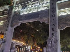 -青州古城