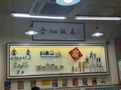-華歡冰室-WahFoon(吉大店)