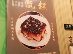 -紫光园(燕郊总店)