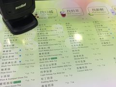 菜单-1点点(二七万达店)