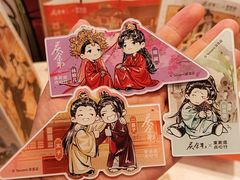 -東更道点心行(文化东路店)