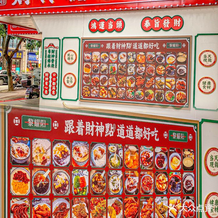 电子科技大学附近人均10+‼️平价糖水店