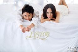 点击看大图 -唯一视觉婚纱摄影(李家村店)
