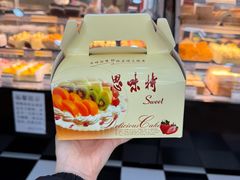 -思味特(纬一路店)