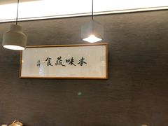 -五观堂素食(新华路店)