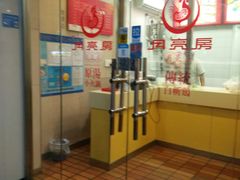 -月亮房·白斩鸡(娄山关路店)