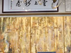 -雲上錢屋·怀石料理(上海中心店)