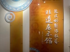 -民信老铺(双皮奶博物馆店)