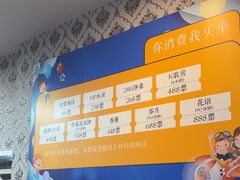 -君康悦美食汤泉水会·SPA(天河店)