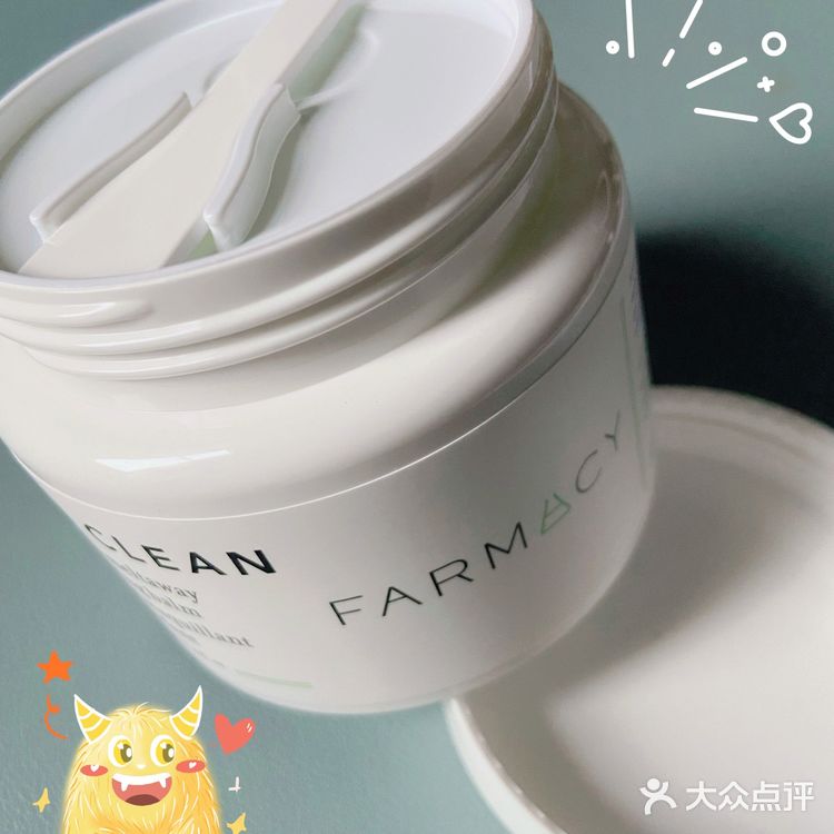 秋冬好物推荐♥ FARMACY 绿色清洁卸妆膏