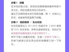 -天鹅到家·保姆月嫂育儿嫂(朝阳店)
