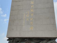 -中国人民抗日战争纪念雕塑园