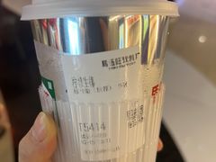 -马伍旺饮料厂(景枫中心店)