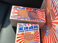 -好利来(东直门银座店)