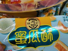 -维客超市(胶南店)