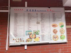 -随意茶庄·地道杭帮农家菜(梅家坞店)
