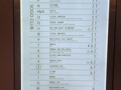 -崇光百货(铜锣湾店)